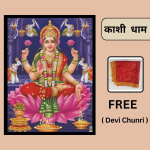 Laxmi Mata