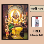 Narasimha Swamy