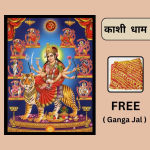 Nav Durga Mata Photoframe