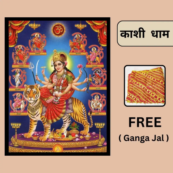 Nav Durga Mata Photoframe