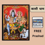Ship Pariwar Photoframe