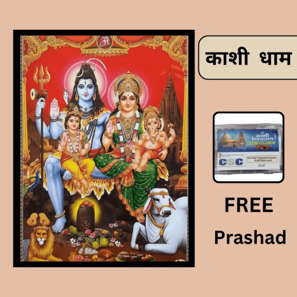 Ship Pariwar Photoframe