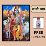 Shiv Ji & Vishnu Ji Photoframe