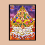 Surya Dev Ji Photoframe