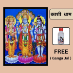 Tridev Photoframe