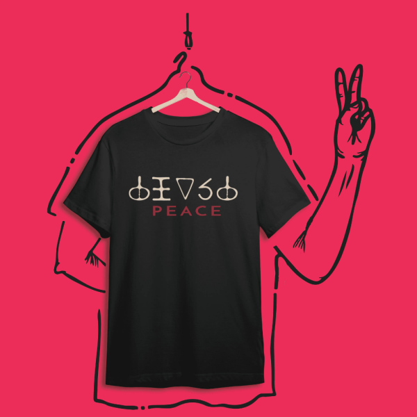 Peace - Black Oversized Tshirt