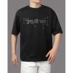 Shree Ram - Black Oversized Tshirt